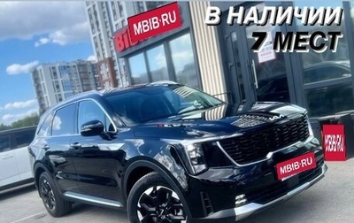 KIA Sorento IV, 2024 год, 5 600 000 рублей, 1 фотография