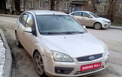 Ford Focus II рестайлинг, 2006 год, 370 000 рублей, 1 фотография