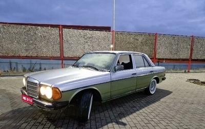 Mercedes-Benz W123, 1978 год, 475 000 рублей, 1 фотография