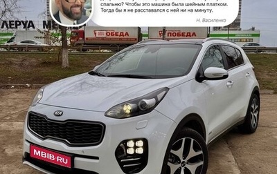 KIA Sportage IV рестайлинг, 2016 год, 2 680 000 рублей, 1 фотография