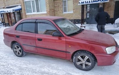 Hyundai Accent II, 2005 год, 470 000 рублей, 1 фотография