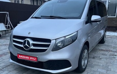 Mercedes-Benz V-Класс, 2019 год, 4 550 000 рублей, 1 фотография