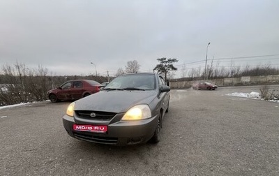 KIA Rio II, 2005 год, 200 000 рублей, 1 фотография