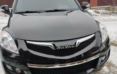 Haval H5 I, 2021 год, 1 850 000 рублей, 1 фотография