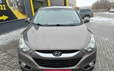 Hyundai ix35 I рестайлинг, 2012 год, 1 370 000 рублей, 1 фотография