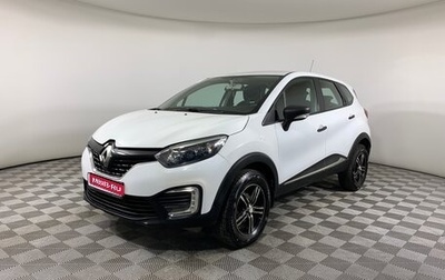 Renault Kaptur I рестайлинг, 2018 год, 975 000 рублей, 1 фотография