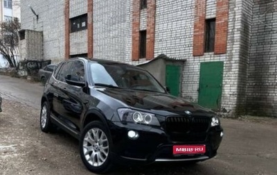 BMW X3, 2012 год, 1 550 000 рублей, 1 фотография