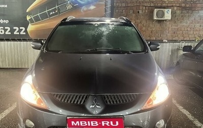 Mitsubishi Grandis, 2007 год, 900 000 рублей, 1 фотография