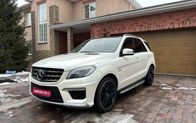 Mercedes-Benz M-Класс AMG, 2014 год, 4 299 999 рублей, 1 фотография