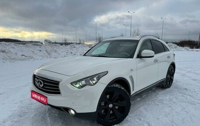 Infiniti FX II, 2011 год, 2 400 000 рублей, 1 фотография