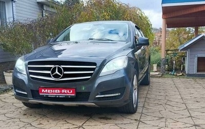 Mercedes-Benz R-Класс, 2012 год, 1 450 000 рублей, 1 фотография