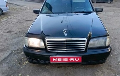 Mercedes-Benz C-Класс, 1999 год, 250 000 рублей, 1 фотография