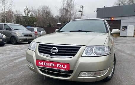 Nissan Almera Classic, 2006 год, 400 000 рублей, 3 фотография