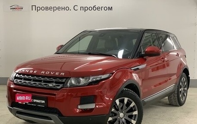 Land Rover Range Rover Evoque I, 2014 год, 2 650 000 рублей, 1 фотография