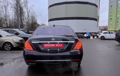 Mercedes-Benz S-Класс, 2014 год, 3 850 000 рублей, 1 фотография