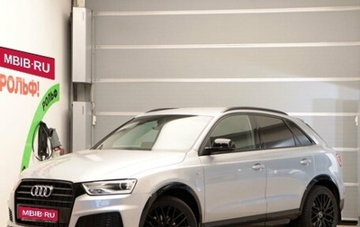 Audi Q3, 2017 год, 2 649 000 рублей, 1 фотография