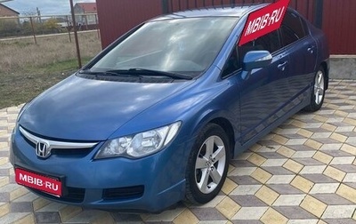 Honda Civic VIII, 2008 год, 910 000 рублей, 1 фотография