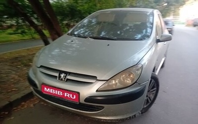 Peugeot 307 I, 2004 год, 185 000 рублей, 1 фотография