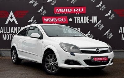 Opel Astra H, 2010 год, 650 000 рублей, 1 фотография