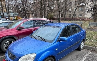 KIA Rio II, 2005 год, 510 000 рублей, 1 фотография