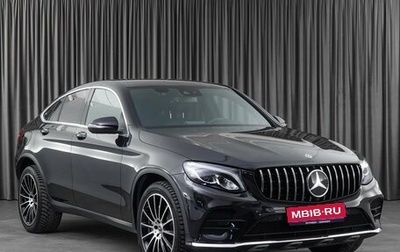 Mercedes-Benz GLC Coupe, 2017 год, 4 399 000 рублей, 1 фотография