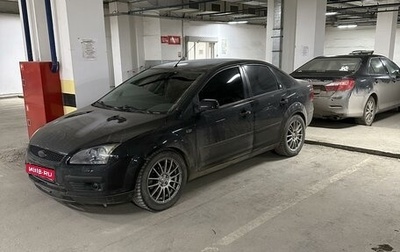 Ford Focus II рестайлинг, 2006 год, 575 000 рублей, 1 фотография