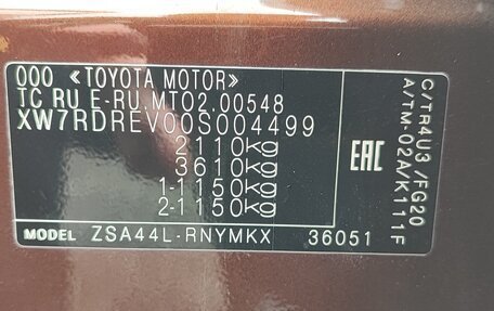 Toyota RAV4, 2017 год, 2 800 000 рублей, 3 фотография