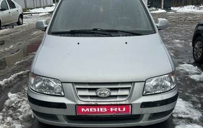 Hyundai Matrix I рестайлинг, 2004 год, 460 000 рублей, 1 фотография