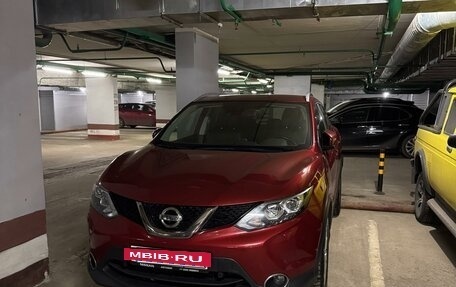 Nissan Qashqai, 2018 год, 2 300 000 рублей, 2 фотография