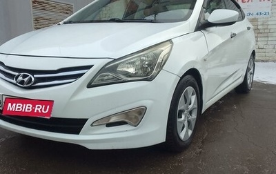 Hyundai Solaris II рестайлинг, 2015 год, 850 000 рублей, 1 фотография