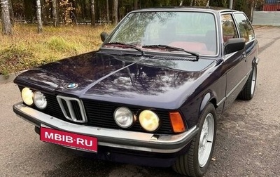 BMW 3 серия, 1981 год, 2 500 000 рублей, 1 фотография