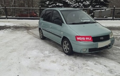 Hyundai Matrix I рестайлинг, 2005 год, 390 000 рублей, 1 фотография