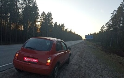 Nissan Micra III, 2008 год, 600 000 рублей, 1 фотография