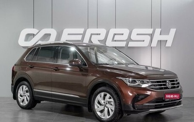 Volkswagen Tiguan II, 2021 год, 3 679 000 рублей, 1 фотография