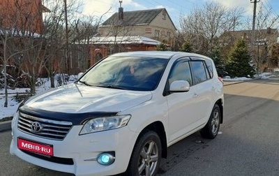 Toyota RAV4, 2012 год, 1 820 000 рублей, 1 фотография