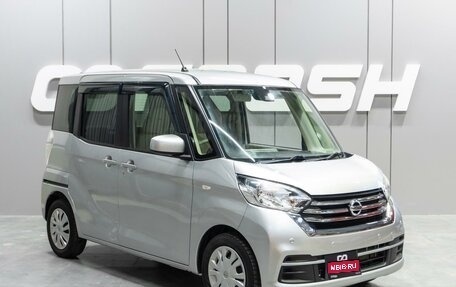 Nissan Dayz Roox I рестайлинг, 2019 год, 999 000 рублей, 1 фотография