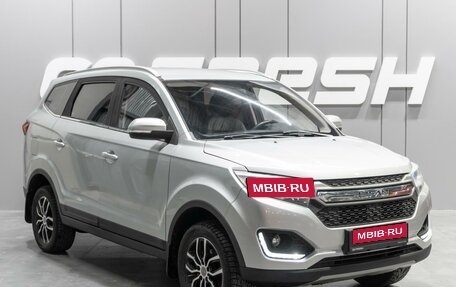 Lifan Myway, 2018 год, 1 099 000 рублей, 1 фотография