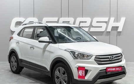 Hyundai Creta I рестайлинг, 2016 год, 1 749 000 рублей, 5 фотография