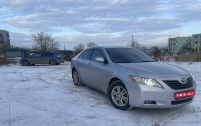 Toyota Camry, 2006 год, 1 400 000 рублей, 1 фотография