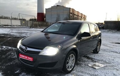 Opel Astra H, 2010 год, 500 000 рублей, 1 фотография