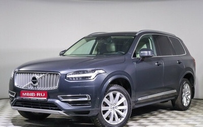 Volvo XC90 II рестайлинг, 2016 год, 3 400 000 рублей, 1 фотография