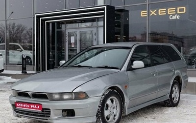 Mitsubishi Legnum, 1998 год, 400 000 рублей, 1 фотография