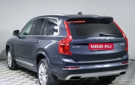 Volvo XC90 II рестайлинг, 2016 год, 3 400 000 рублей, 7 фотография