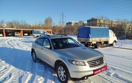 Infiniti FX I, 2007 год, 1 420 000 рублей, 17 фотография