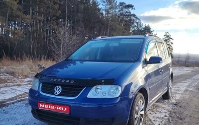 Volkswagen Touran III, 2006 год, 650 000 рублей, 1 фотография