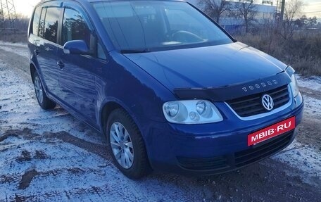 Volkswagen Touran III, 2006 год, 650 000 рублей, 2 фотография