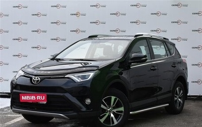 Toyota RAV4, 2019 год, 3 150 000 рублей, 1 фотография