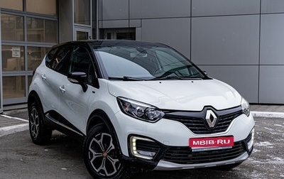 Renault Kaptur I рестайлинг, 2018 год, 1 303 000 рублей, 1 фотография