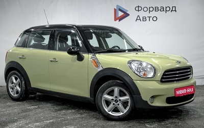 MINI Countryman I (R60), 2012 год, 1 150 000 рублей, 1 фотография