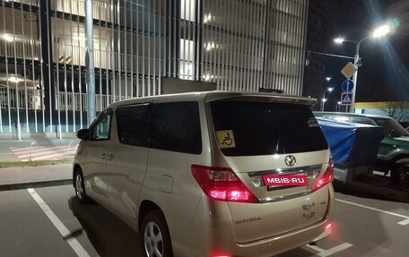 Toyota Alphard III, 2008 год, 2 580 000 рублей, 6 фотография